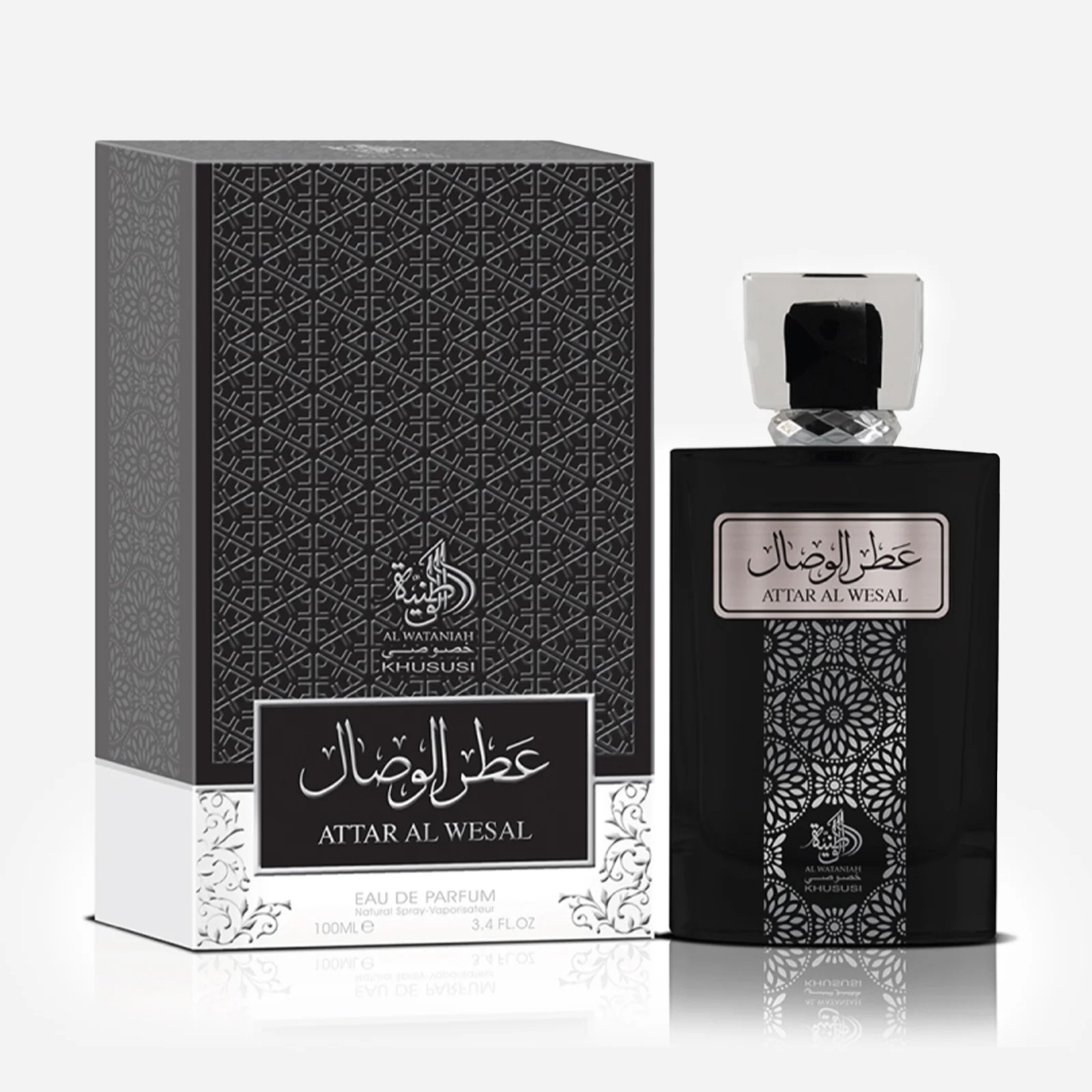 attar-al-wesal